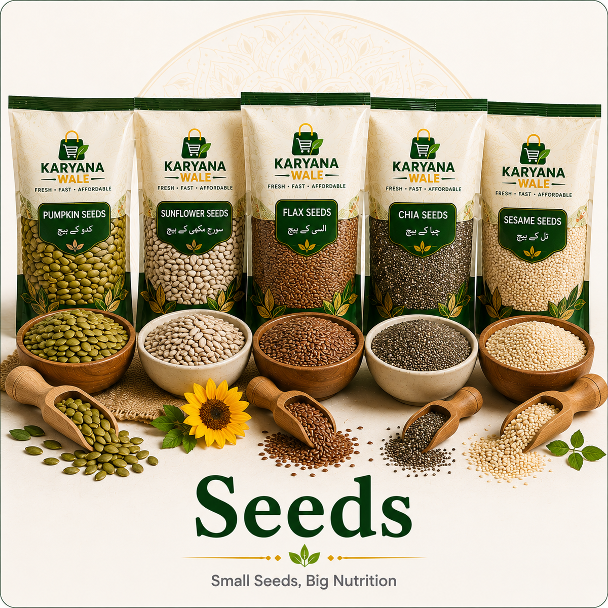 Seeds