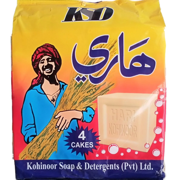Hari Soap (Laundry Soap)