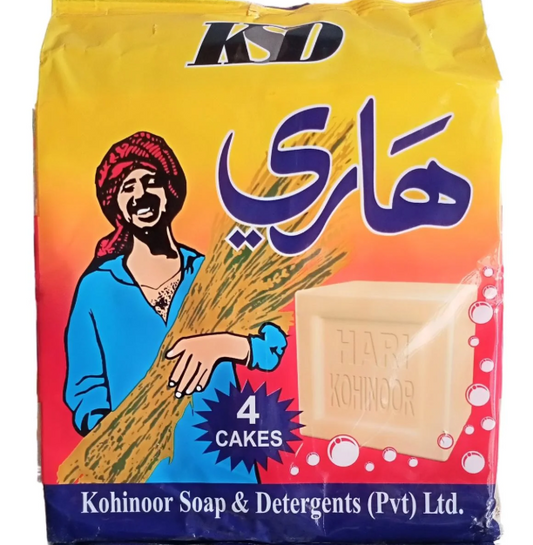 Hari Soap (Laundry Soap)