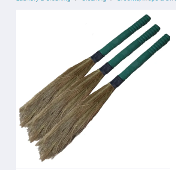 Khajoor Jharo (Date Palm Broom)