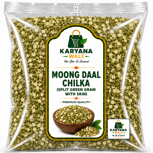 Moong Daal Chilka (Split Green Gram with Skin)