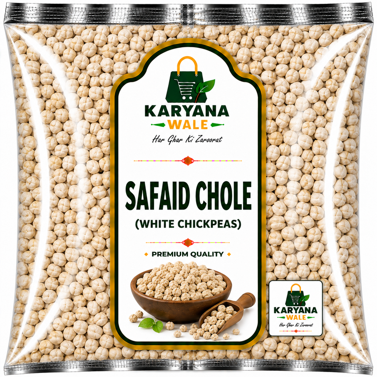 Safaid Chole (White Chickpeas)